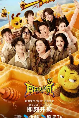 蓝精灵动画片新作定档资讯配图