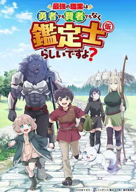 蓝精灵动画片比利时原版短片合集剧照